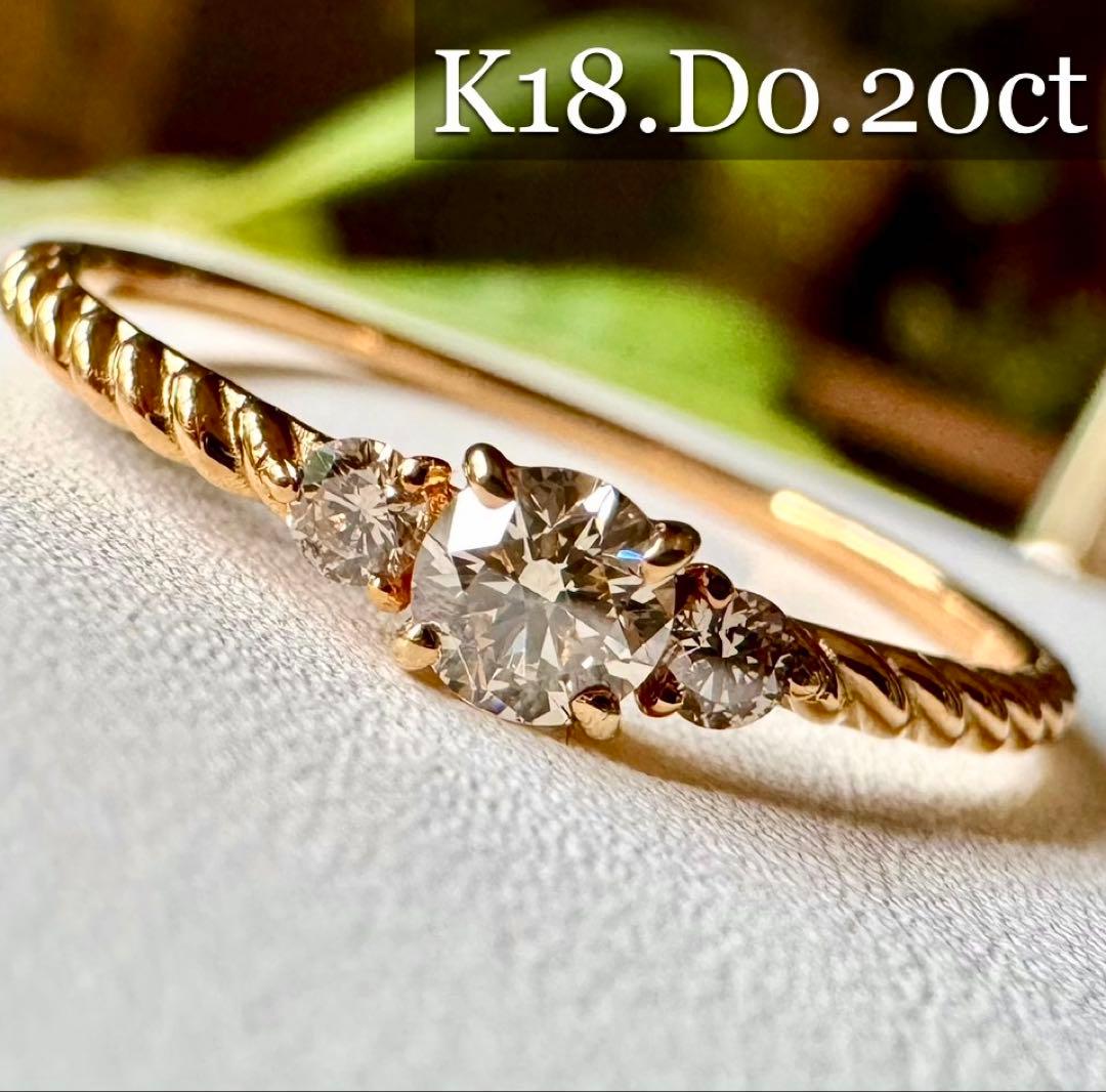 K18YG*18号*ダイヤモンドリング*大きめサイズ*指輪