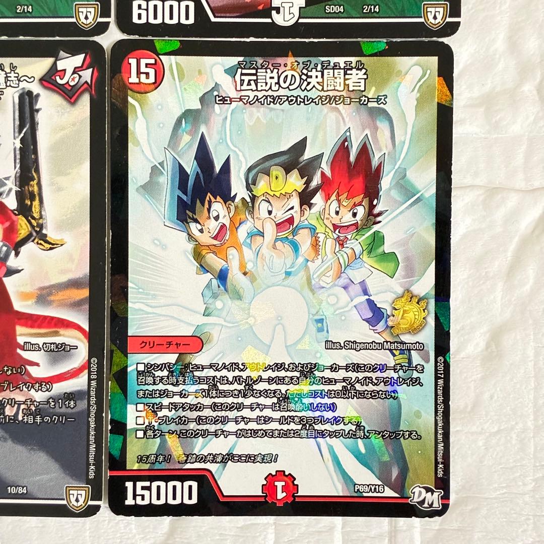 【攻略ノート付き】デュエマ ジョーカーズデッキ Ω3｜個人制作・一点物