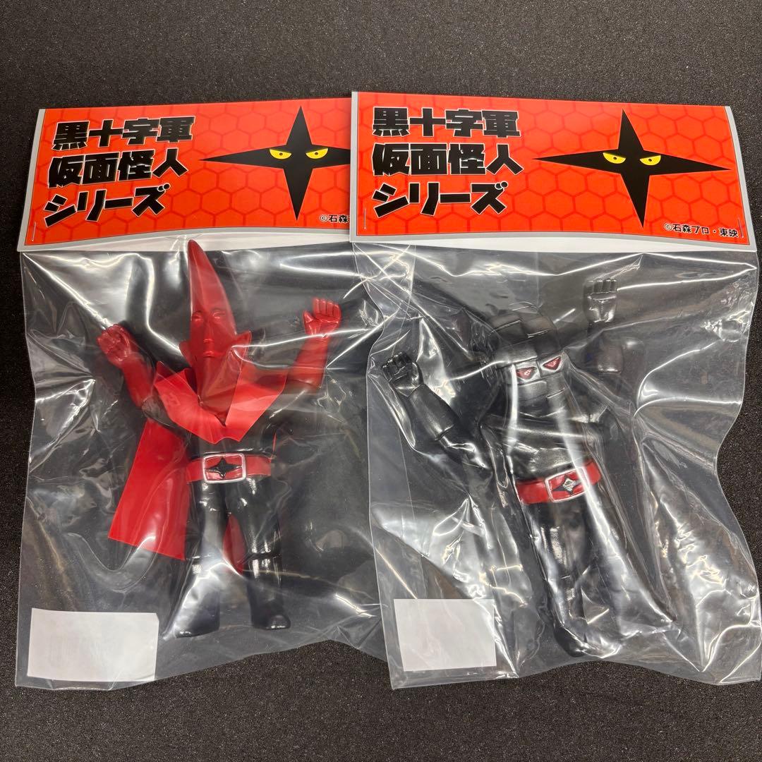 黒十字軍仮面怪人シリーズ ミニソフビ 三日月仮面 タイヤ仮面 三ケ月仮面