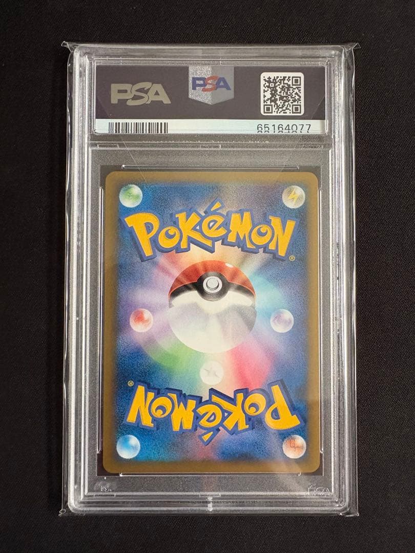 【PSA10】ピカチュウ ワールド イタリア pikachu world
