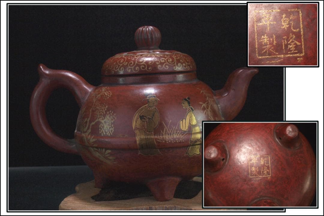 中国の急須　名人作　戦時もの　中古品 古美術古董品 DE484B15-4