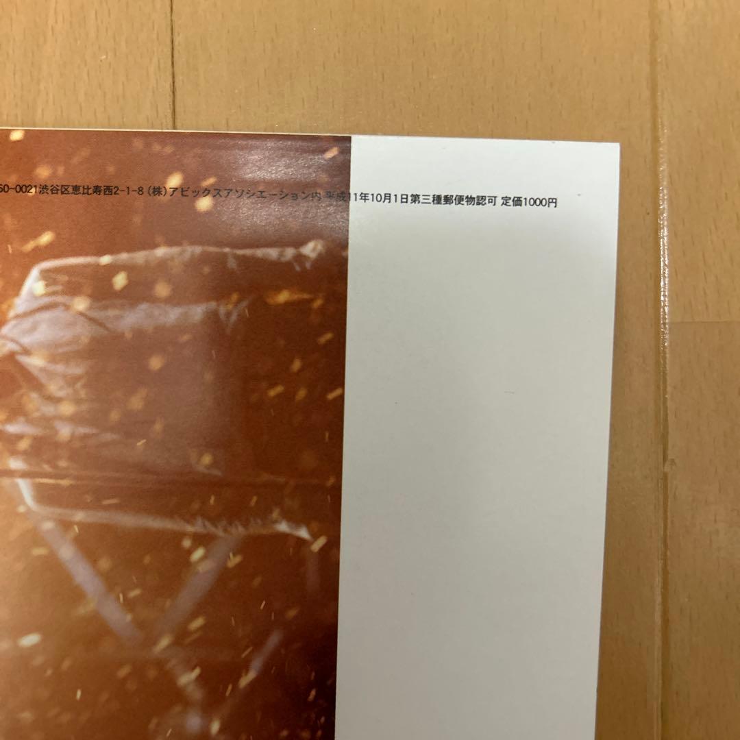 BUCK-TICK公式ファンクラブ会報59セット B6サイズ