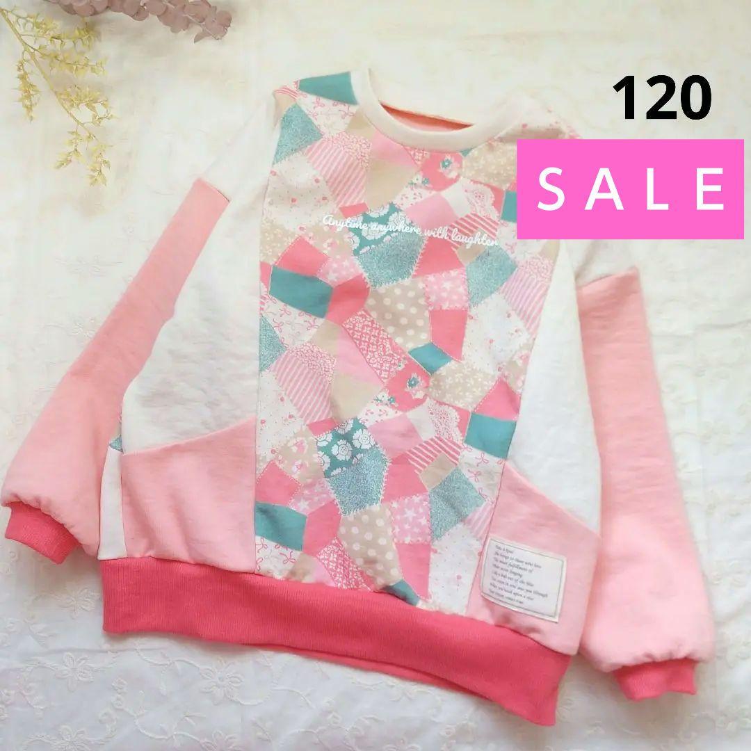 かわいやいちご様 リクエスト 5点 まとめ商品