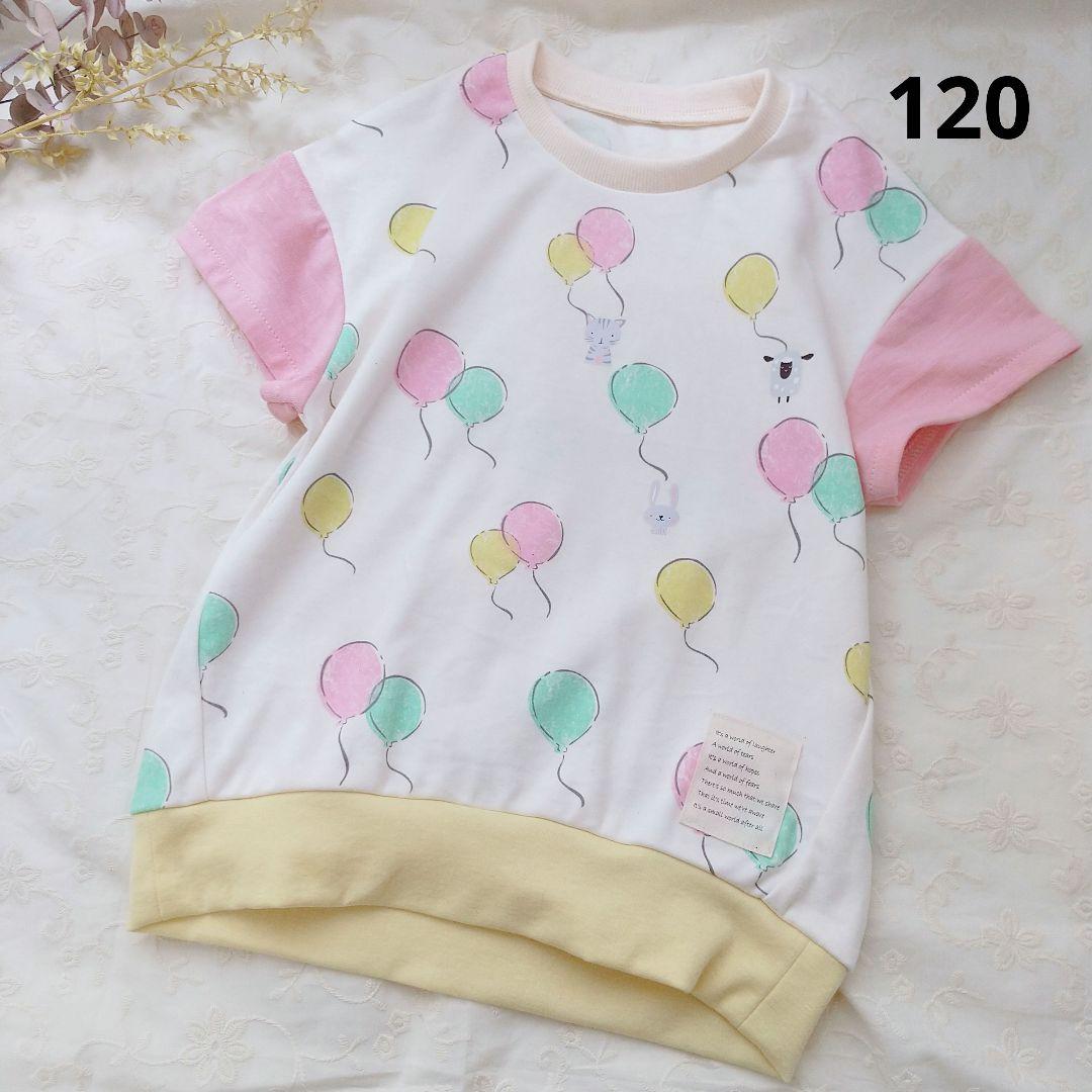 かわいやいちご様 リクエスト 5点 まとめ商品