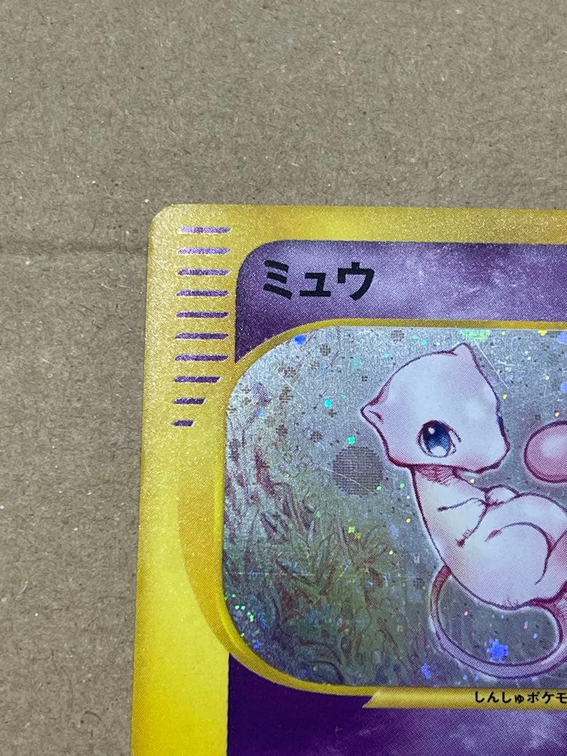 ミュウe キラ　ポケモンカード 119/128
