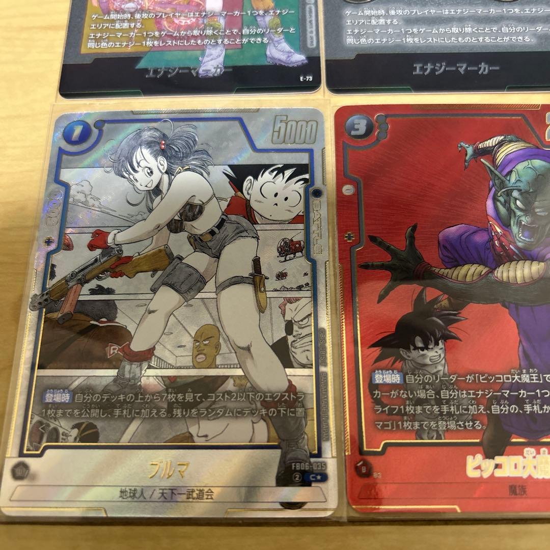 ドラゴンボール エナジーマーカー パラレルセット 13種