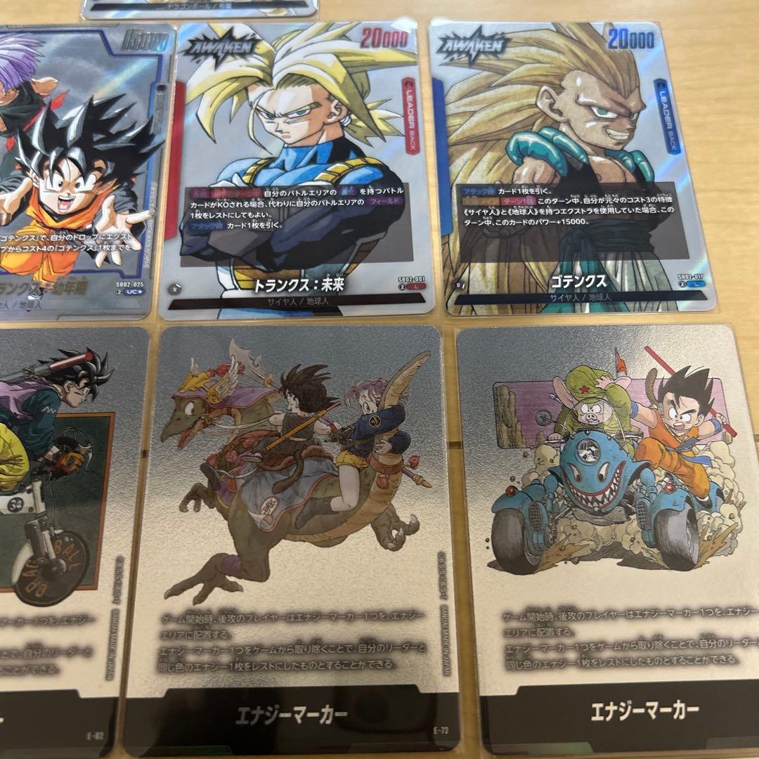 ドラゴンボール エナジーマーカー パラレルセット 13種