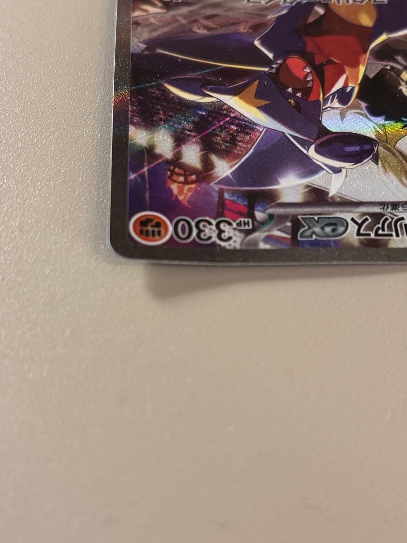 シロナのガブリアス ex sar