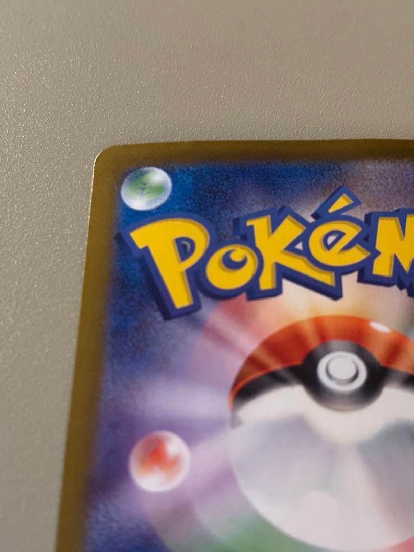 シロナのガブリアス ex sar