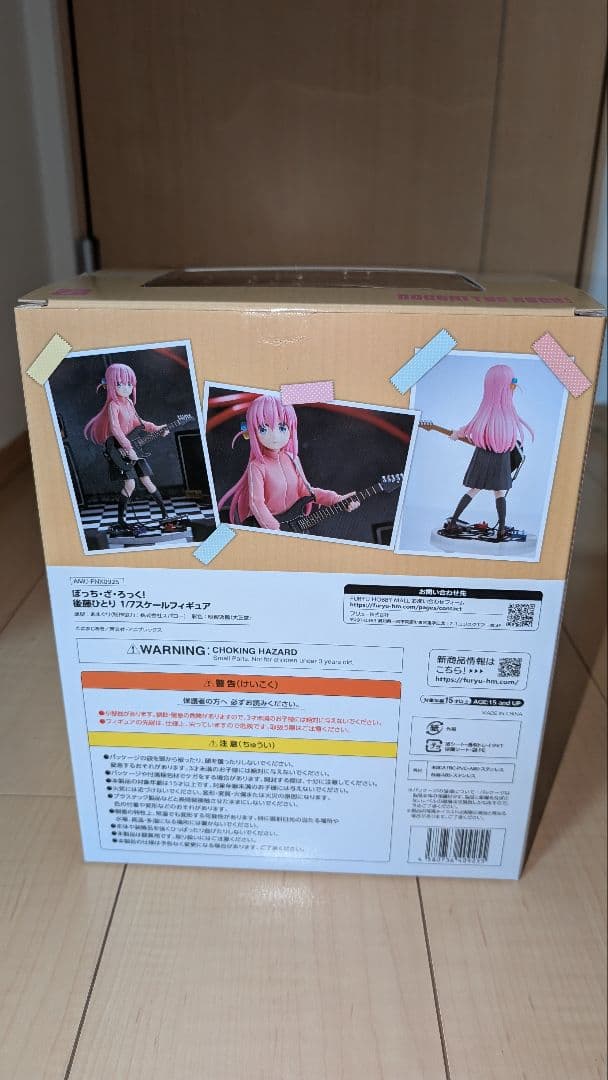 れいこ様用 ぼっち・ざ・ろっく！ 1/7 後藤ひとり フィギュア