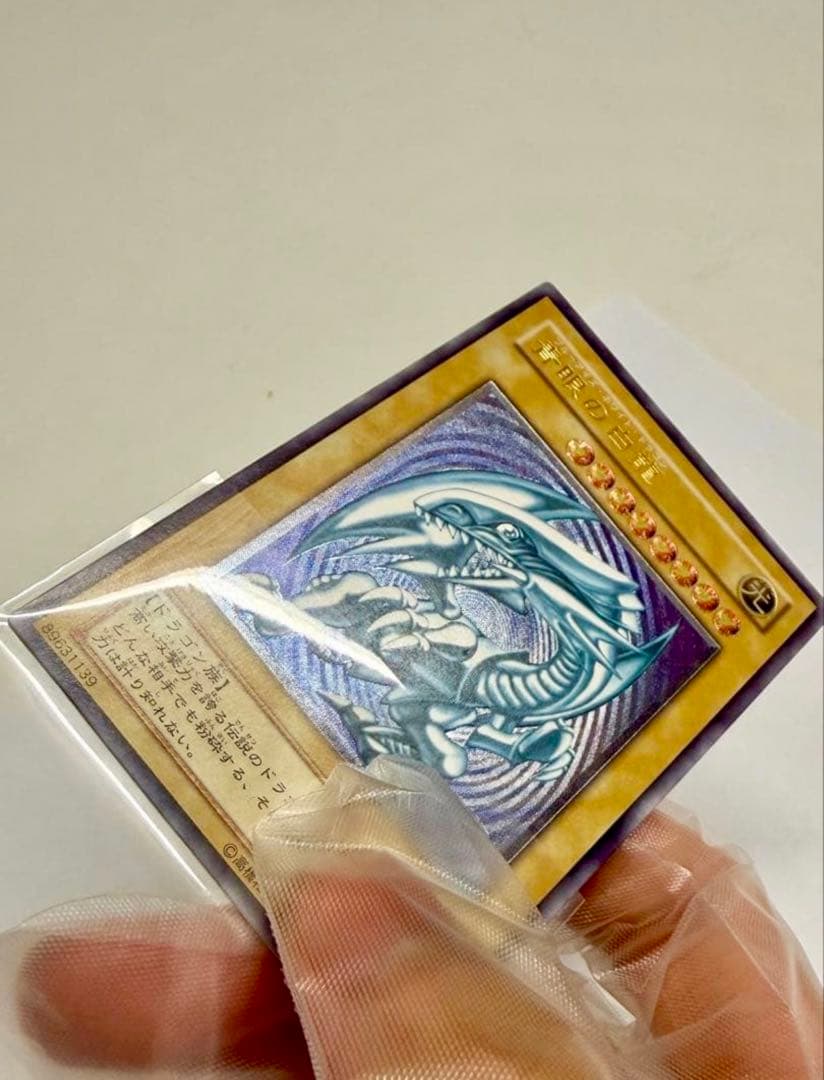 濃青艶　極美品　ブルーアイズホワイトドラゴン　青眼の白龍 レリーフ　SM51