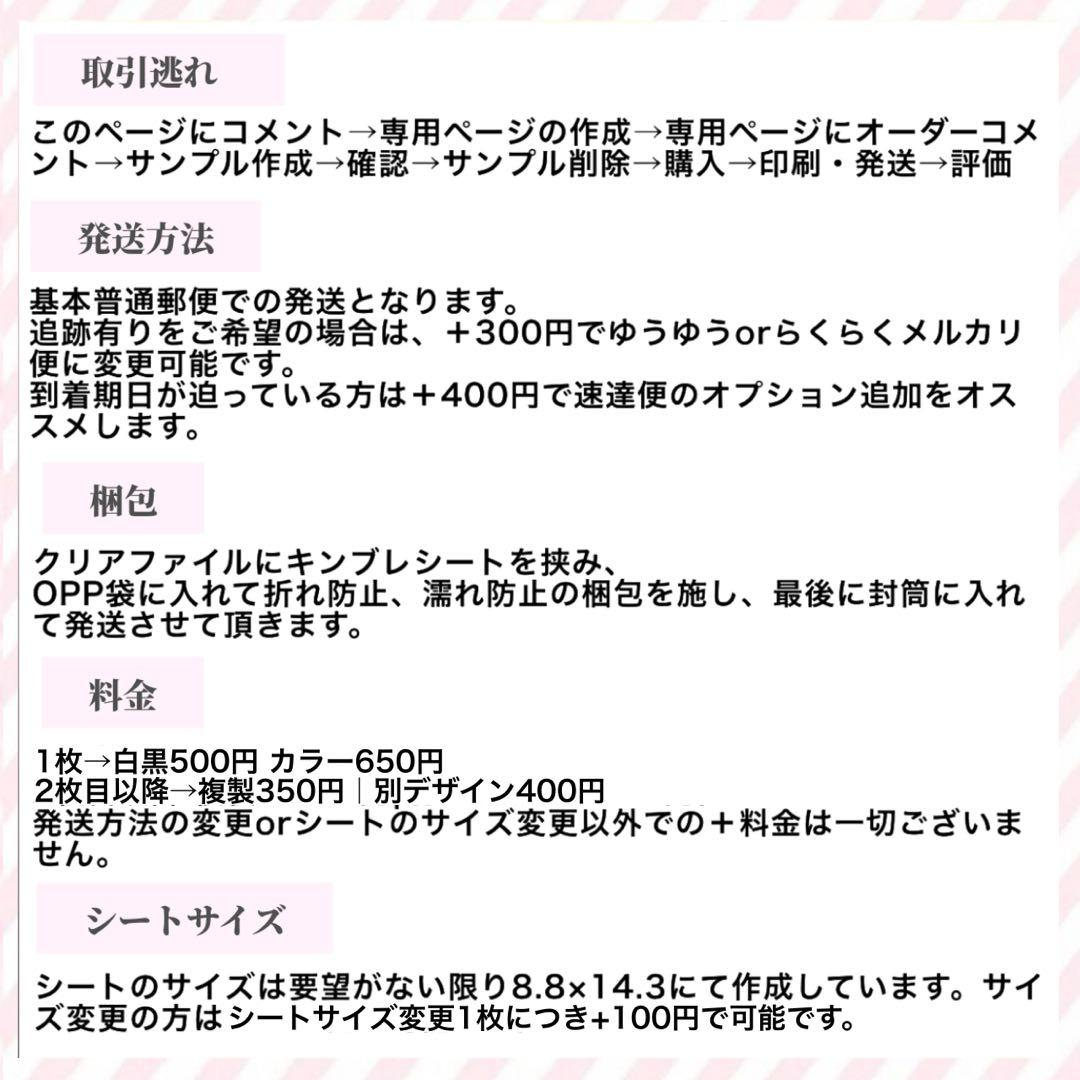 キンブレシーオーダー