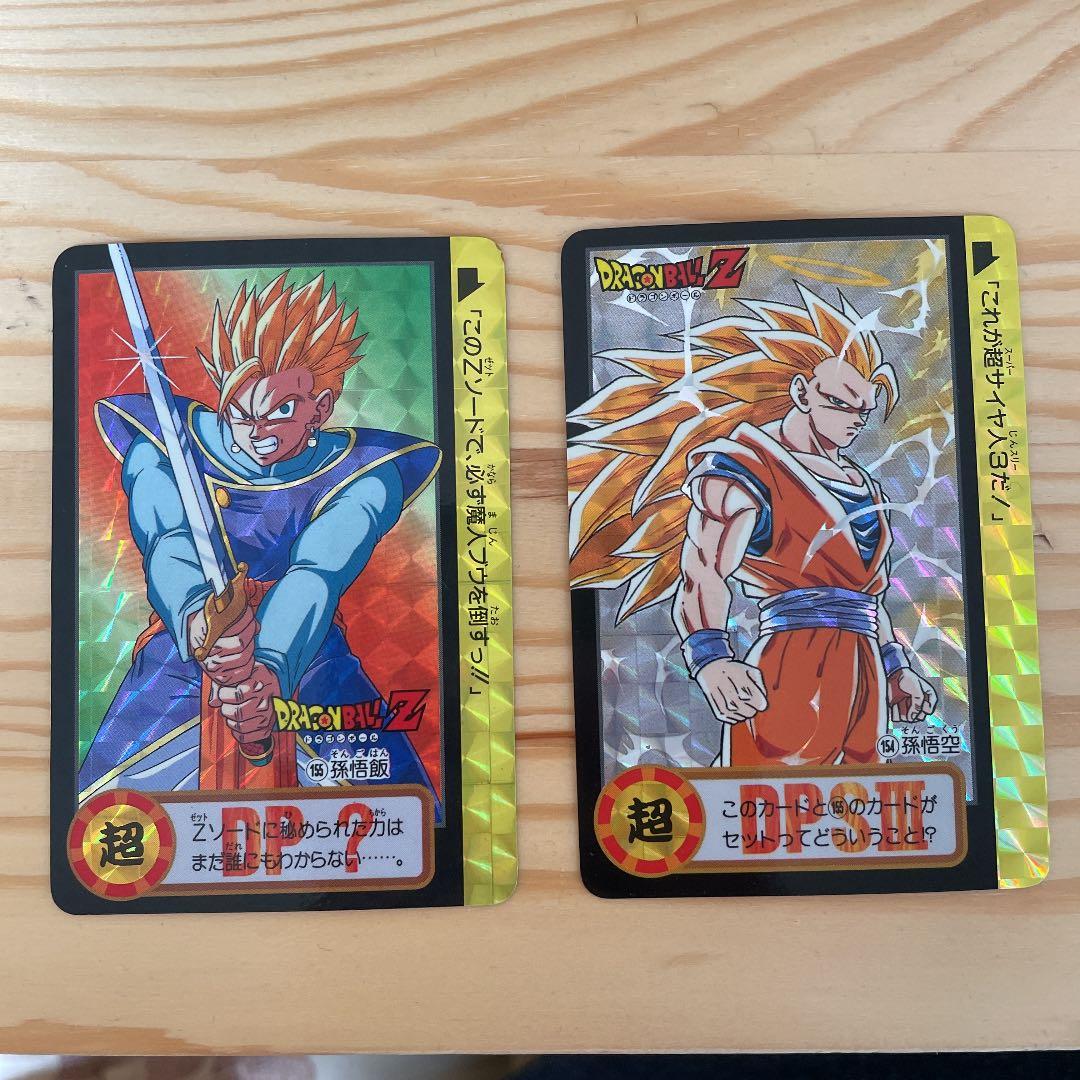 ドラゴンボールカードダス 154孫悟空 155孫悟飯