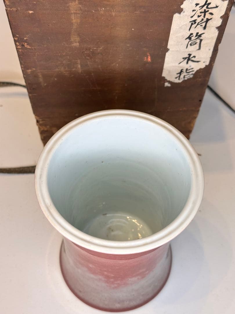 中国 大明宣徳年製 紅釉 瓶 骨董品 共箱