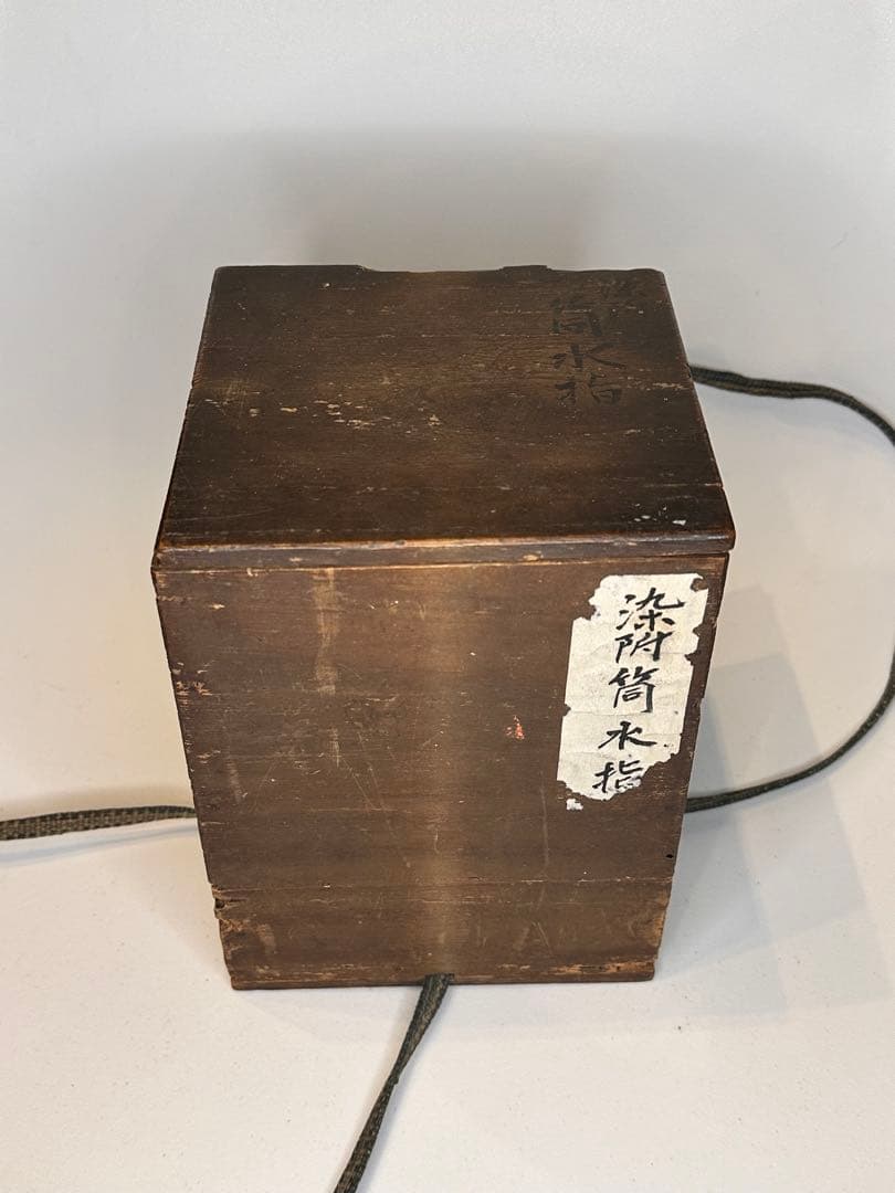 中国 大明宣徳年製 紅釉 瓶 骨董品 共箱