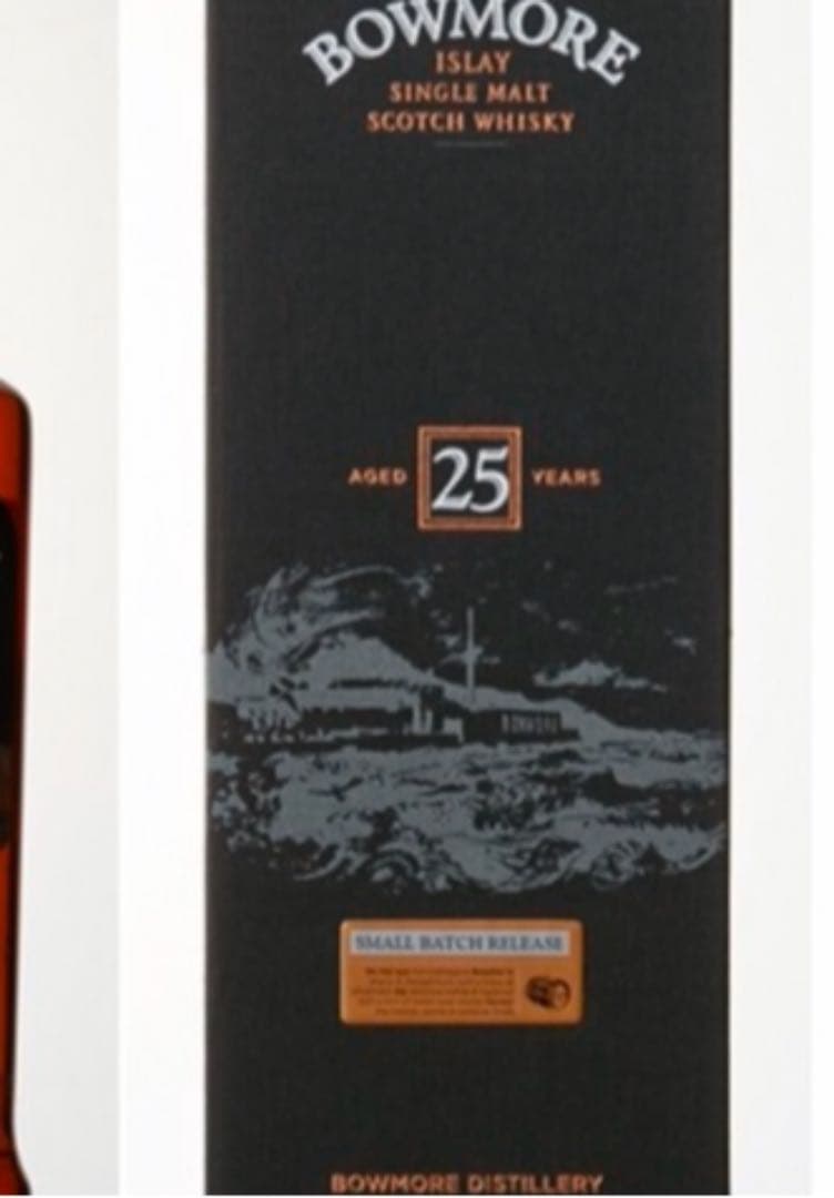 ボウモア25年スモールバッチリリース