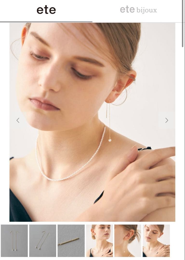 エテ　K10WG 淡水パールアメリカンピアス