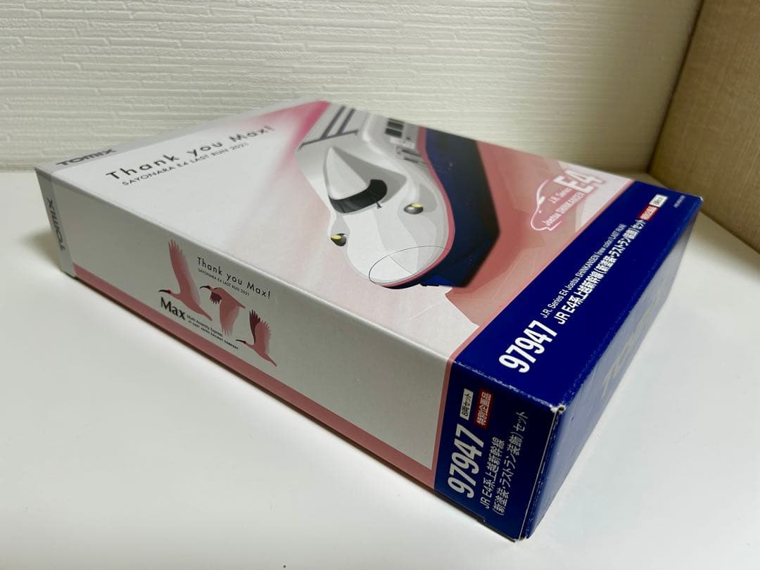 TOMIX 限定品 JR E4系 Max 上越新幹線 新塗装・ラストラン装飾