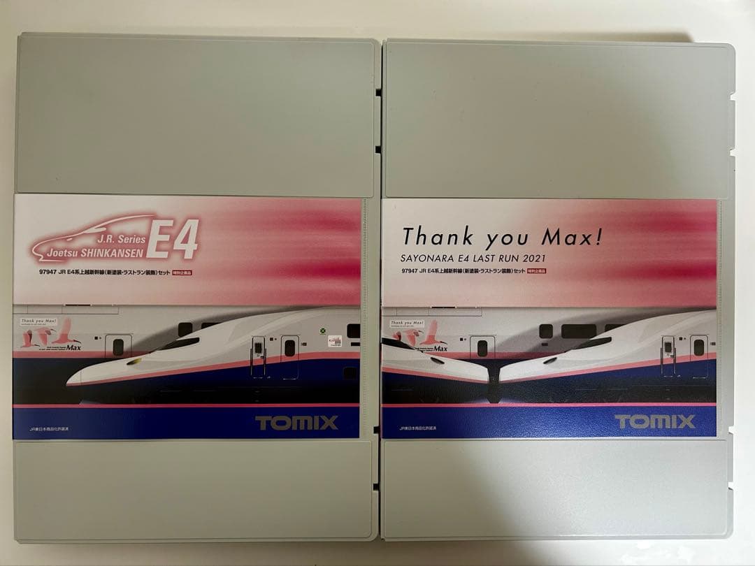 TOMIX 限定品 JR E4系 Max 上越新幹線 新塗装・ラストラン装飾