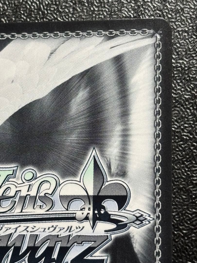 ヴァイス　ネガネビュラス　黒雪姫　ネガ・ネビュラス　電撃文庫　SP サイン