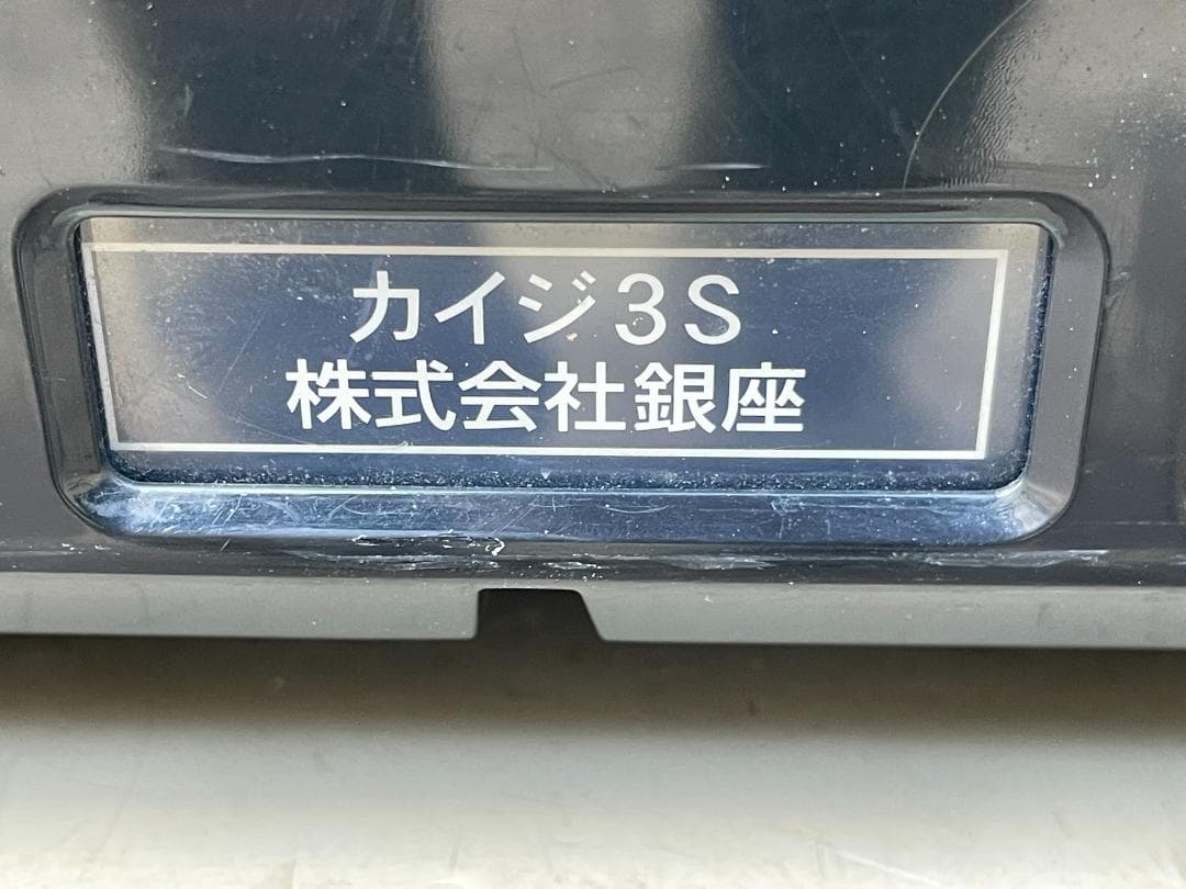 ★ パチスロ 実機 銀座 カイジ 3 S スロット 不要 設定/ドアキー