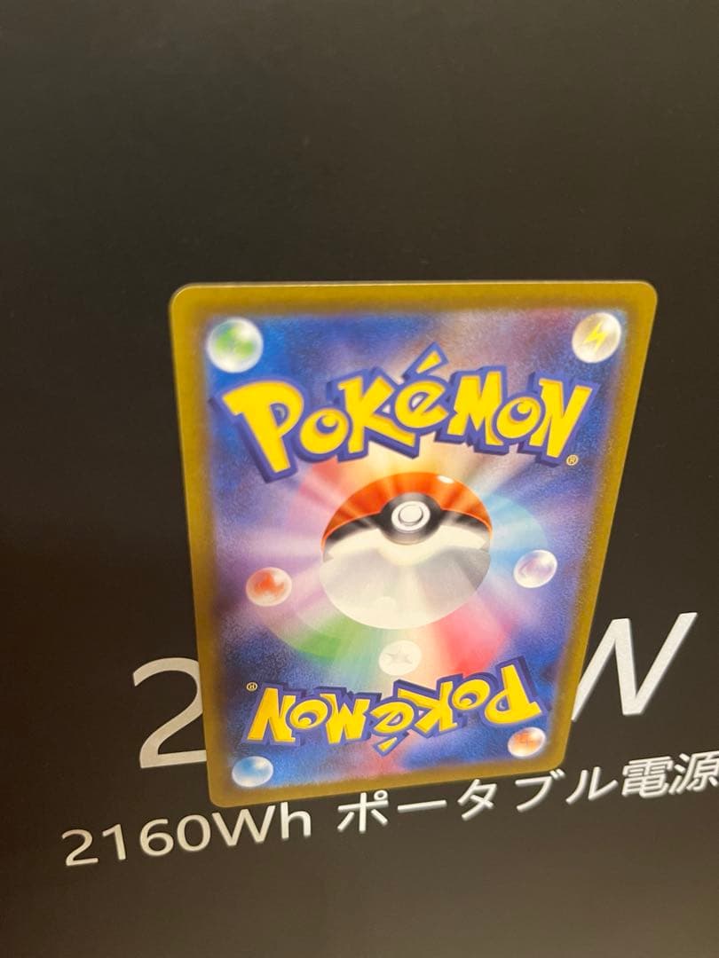 メガリザードンXex SAR 110/080 ポケモンカード