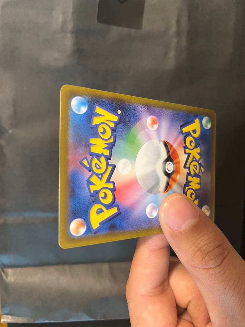 メガリザードンXex SAR 110/080 ポケモンカード