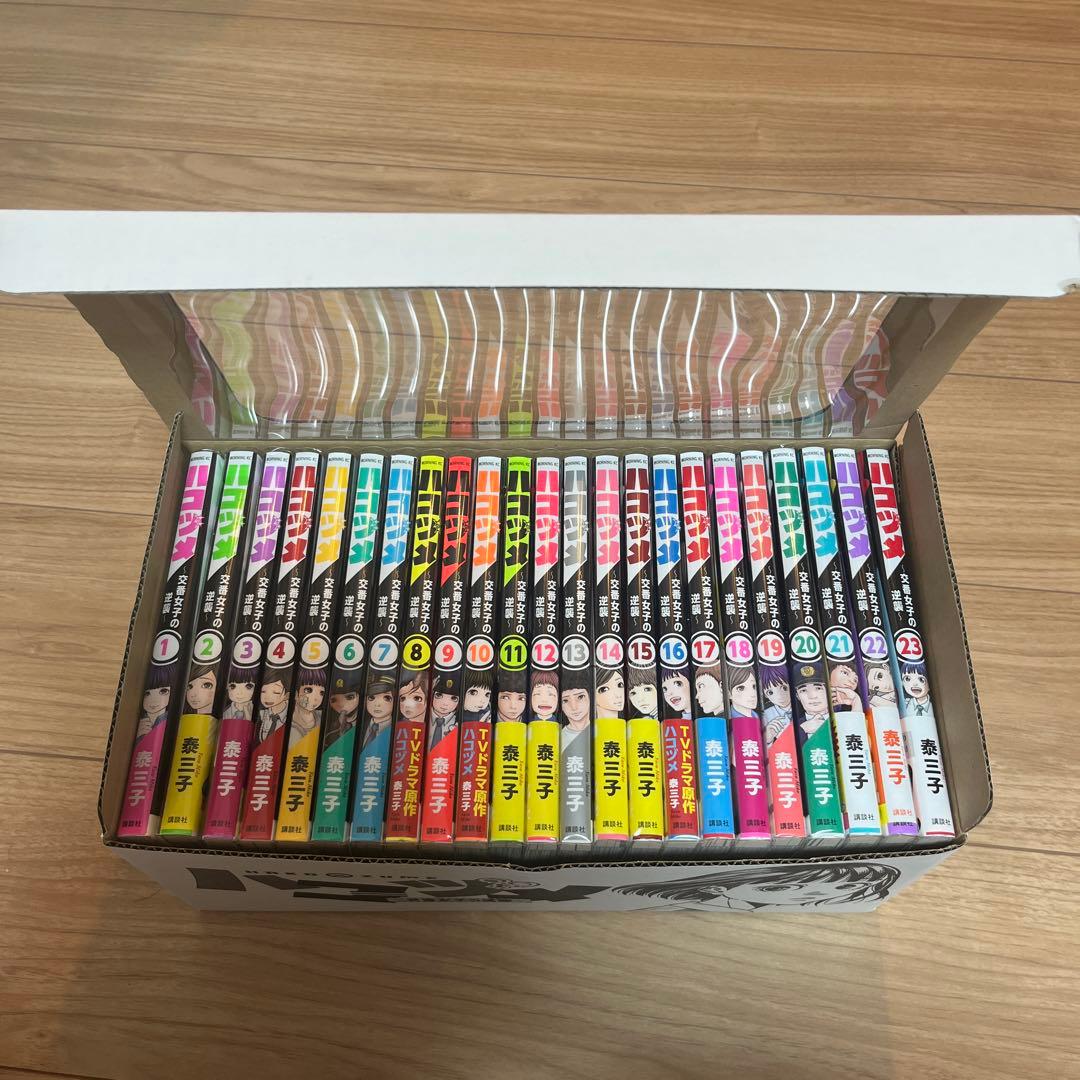 【美品】ハコヅメ！~交番女子の逆襲~全巻収納BOXセット 1-23巻