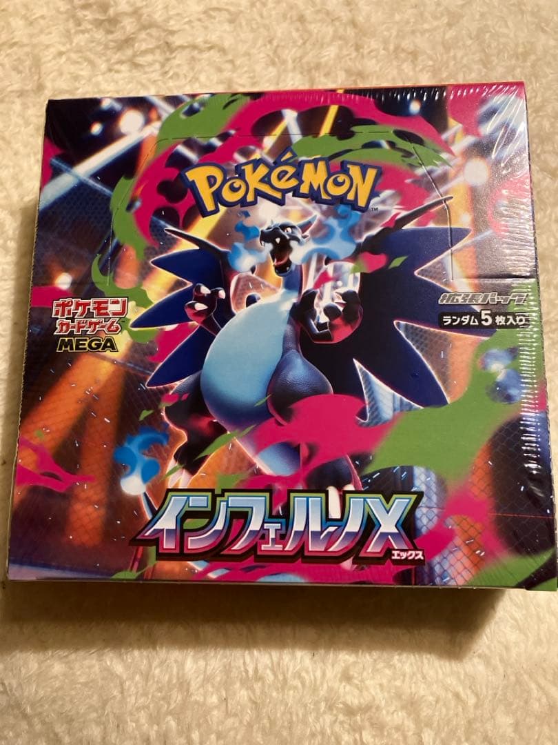 インフェルノX 未開封BOX　シュリンク付き