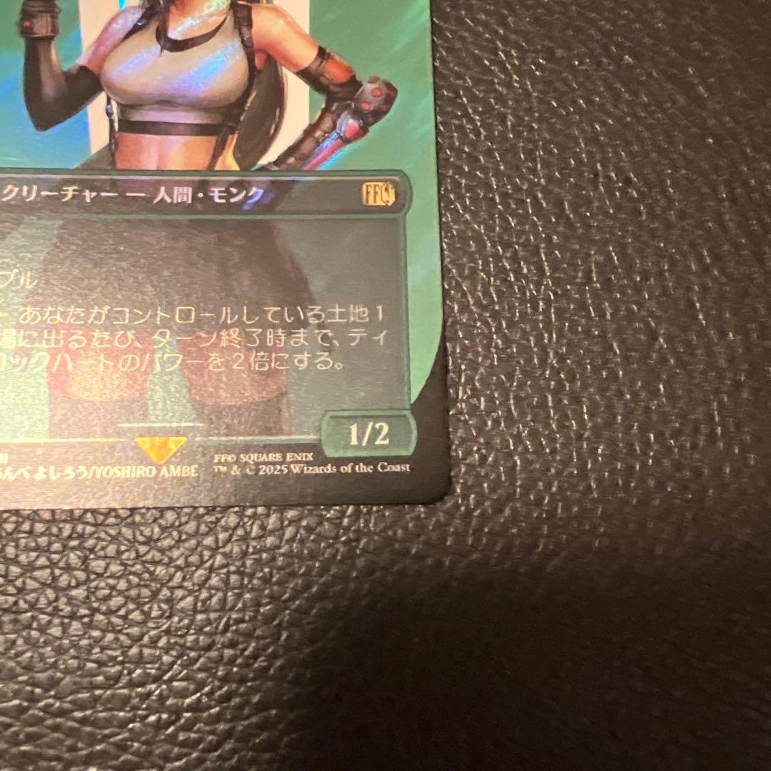 mtg ティファ・ロックハート サージfoil ファイナルファンタジー ff