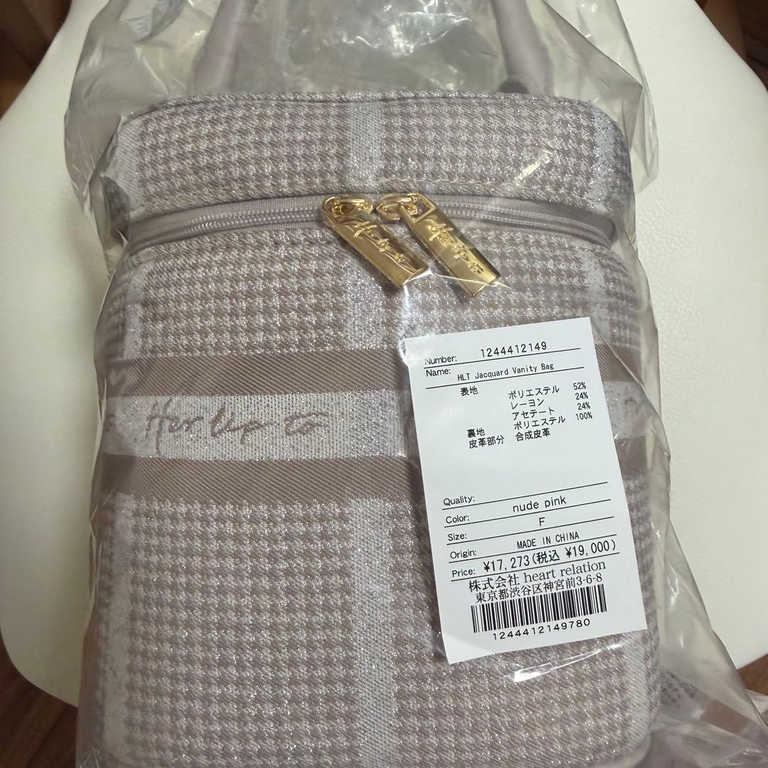 バッグ herlipto HLT Jacquard Vanity Bag