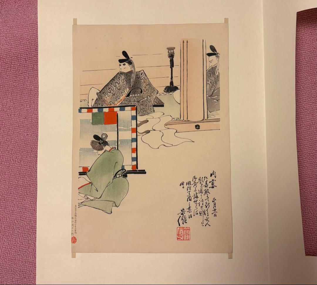 【真作】木版画 錦絵 浮世絵 大判 4点セット 千種掃雲『洋草花譜』 久保田米僊