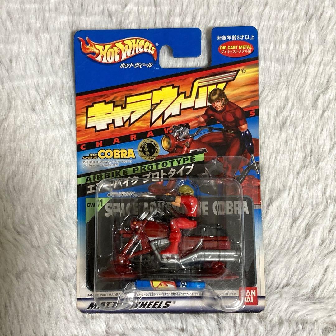 キャラウィール　7種