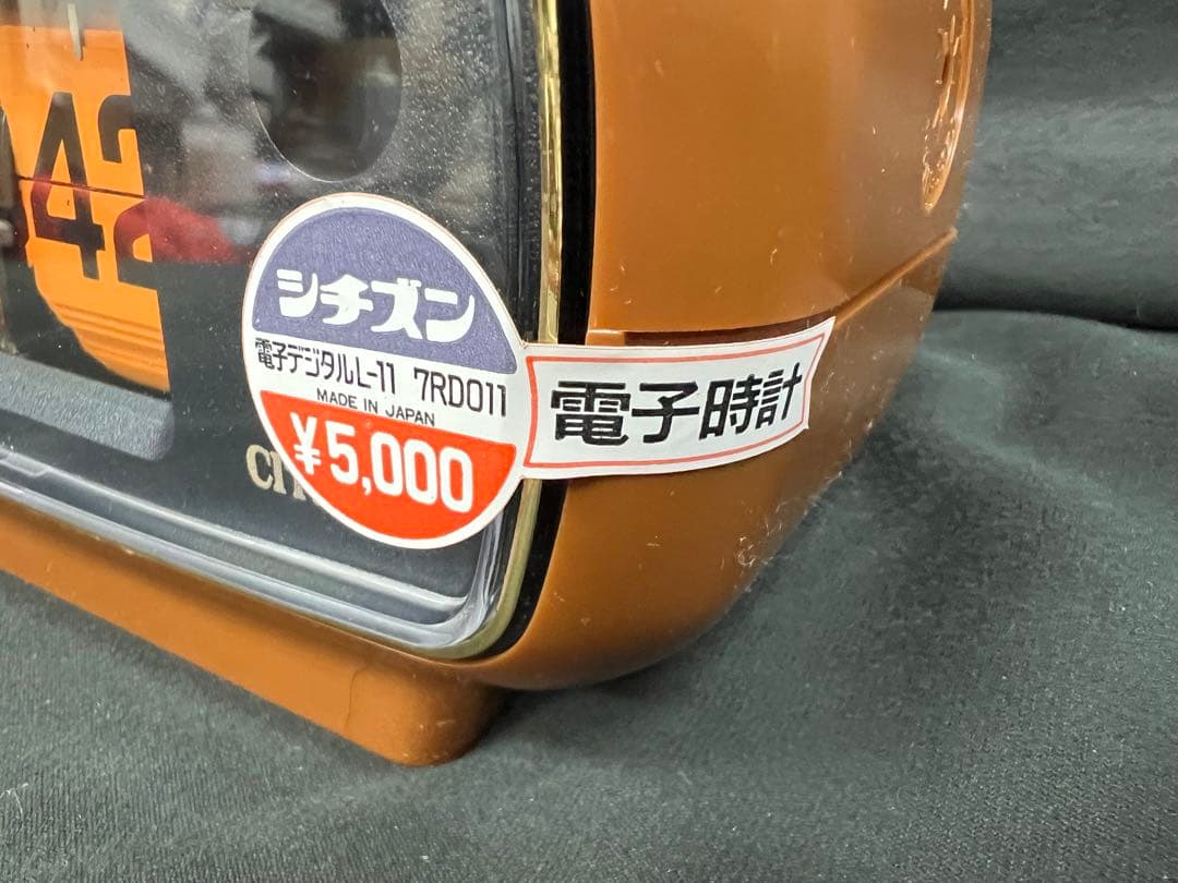 パタパタ時計　7RDO11 シチズン　茶　電子デジタル　未使用品　昭和レトロ