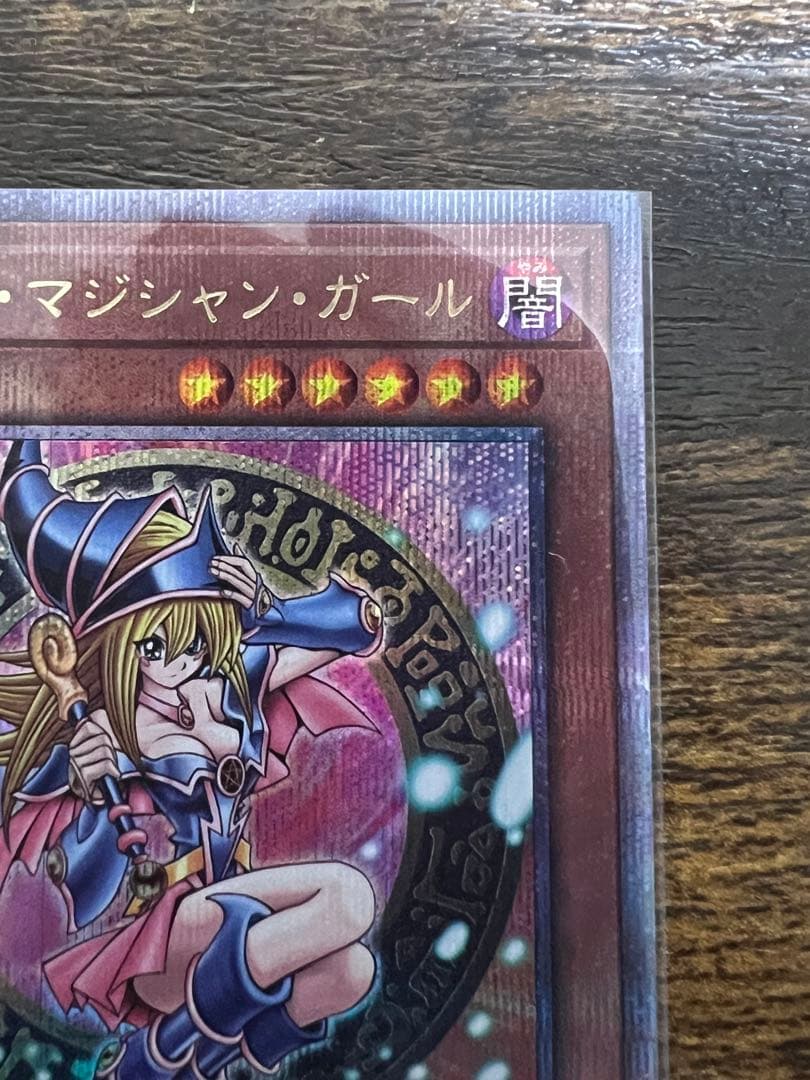 く*み様 遊戯王　ブラックマジシャンガール　クオシク　25th QCDB