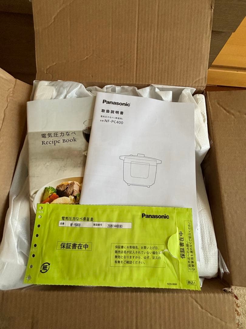 Panasonic NF-PC400-K ブラック 電気圧力鍋