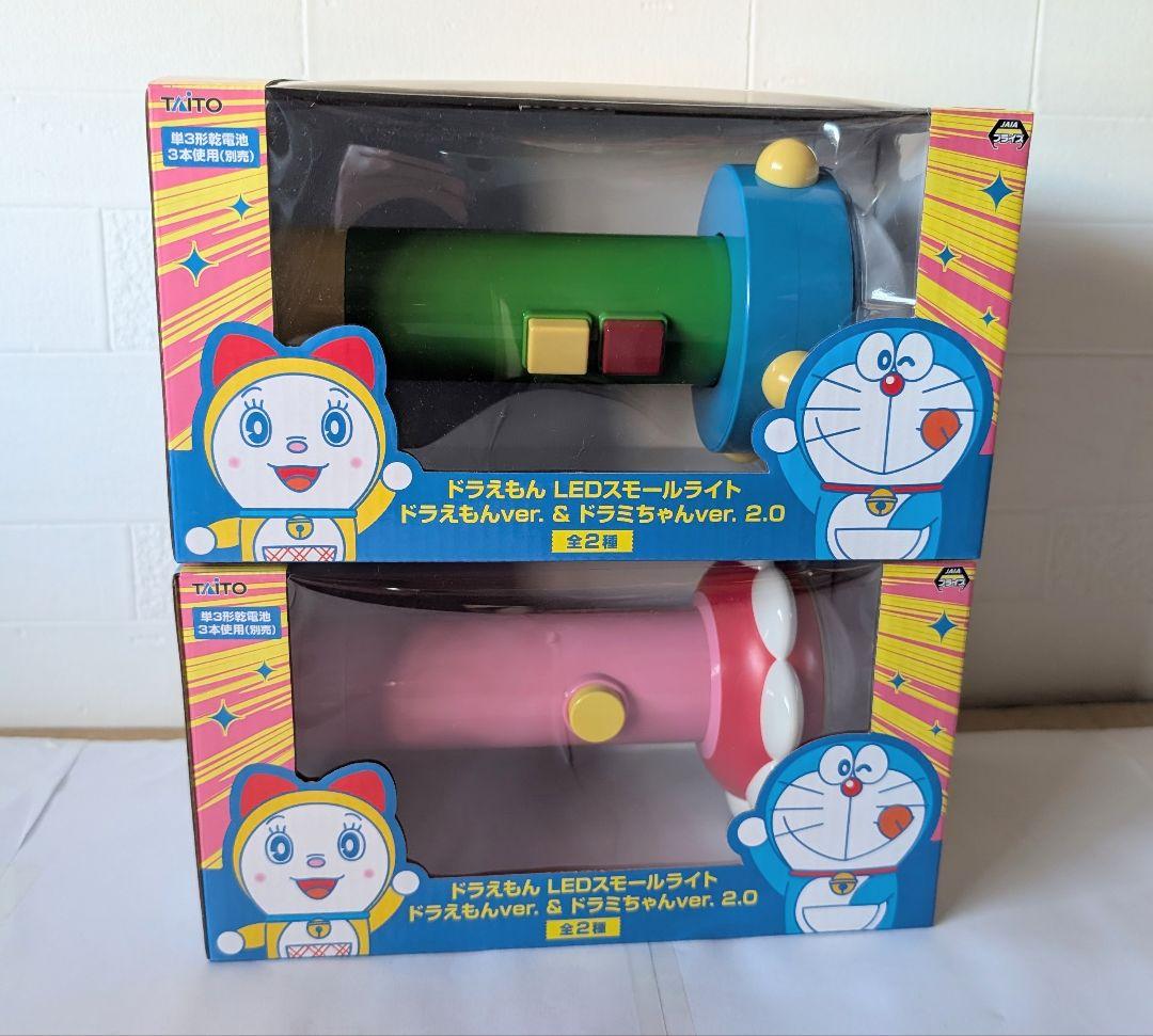 ドラえもん お家型 クリーナー ガムガチャ バンク LED スモール ライト