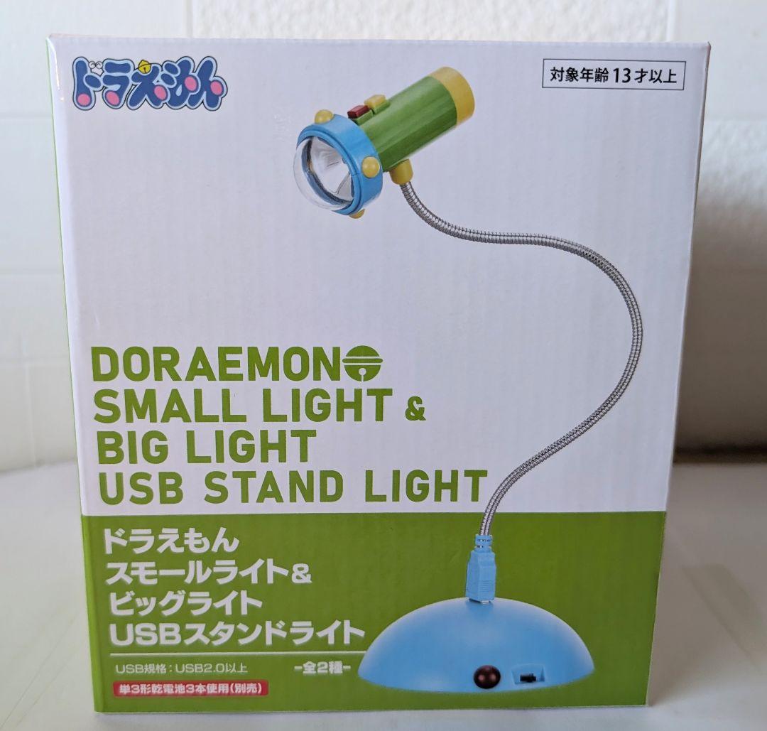 ドラえもん お家型 クリーナー ガムガチャ バンク LED スモール ライト