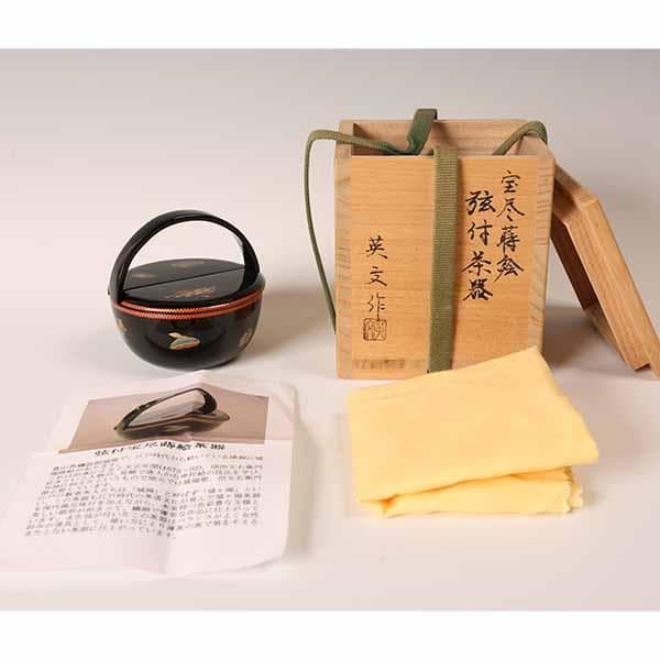 弦付宝尽蒔絵茶器　井筒英文　【茶道具】