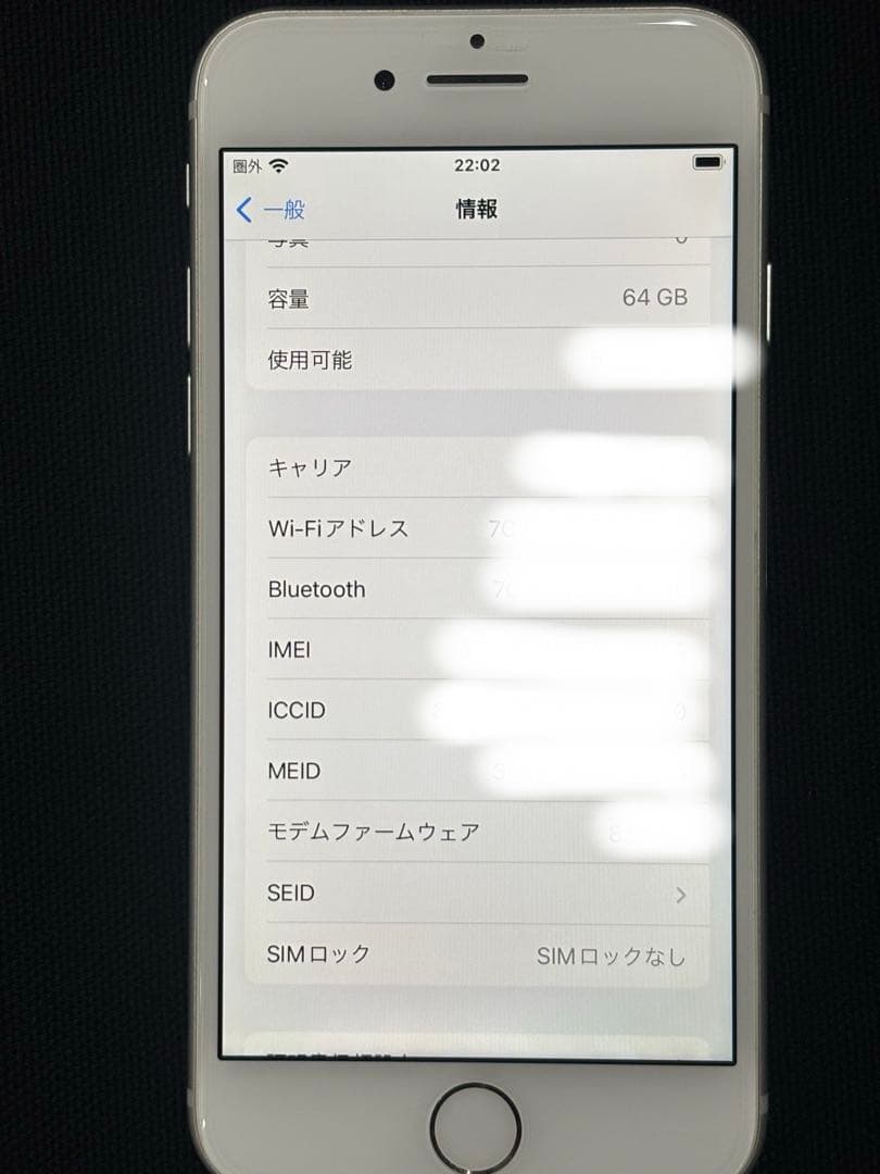 iPhone 8 シルバー 64G 本体のみ 91% SIMロック解除、初期化済