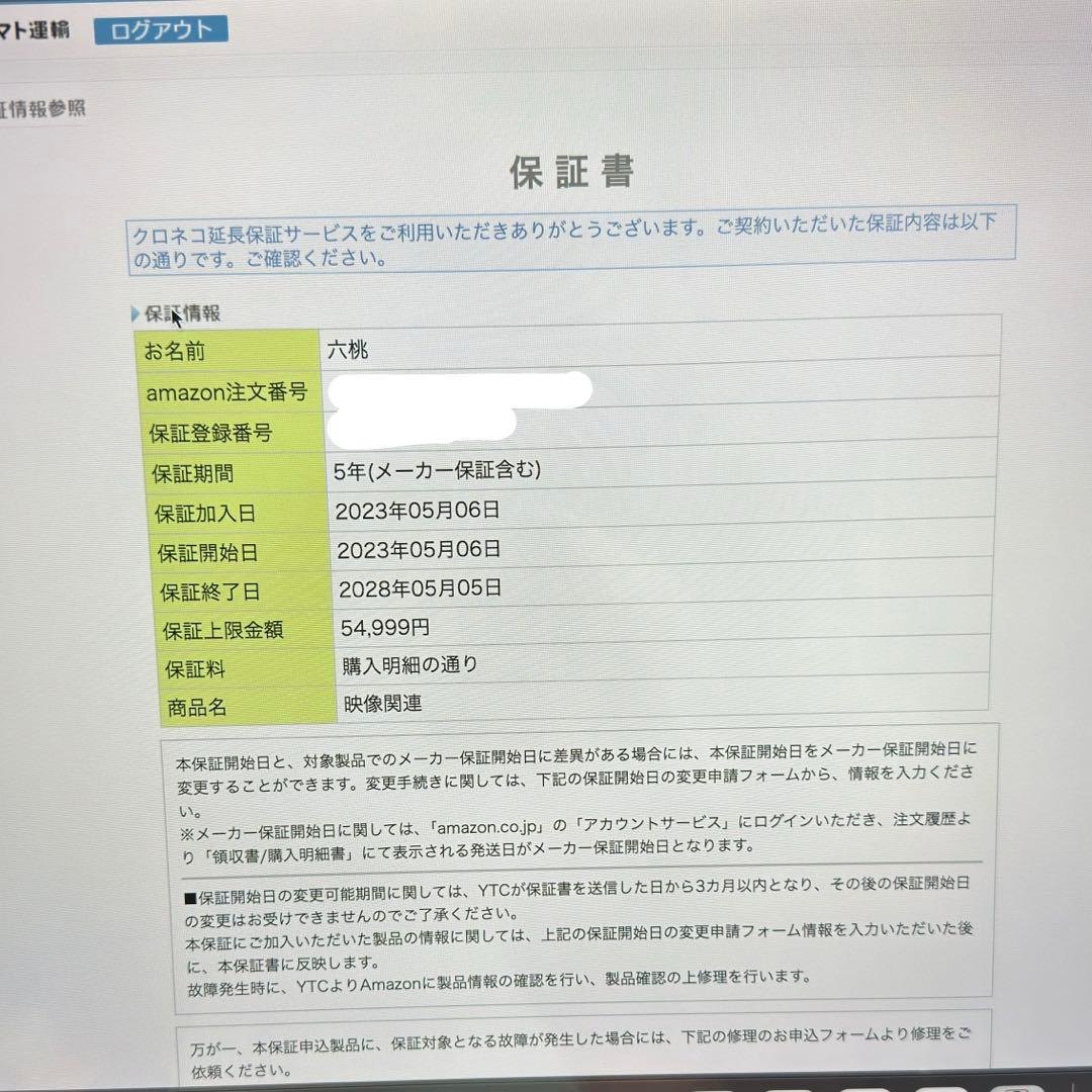 西川2022年製TCL 43V型 4K液晶テレビ Google TV 43