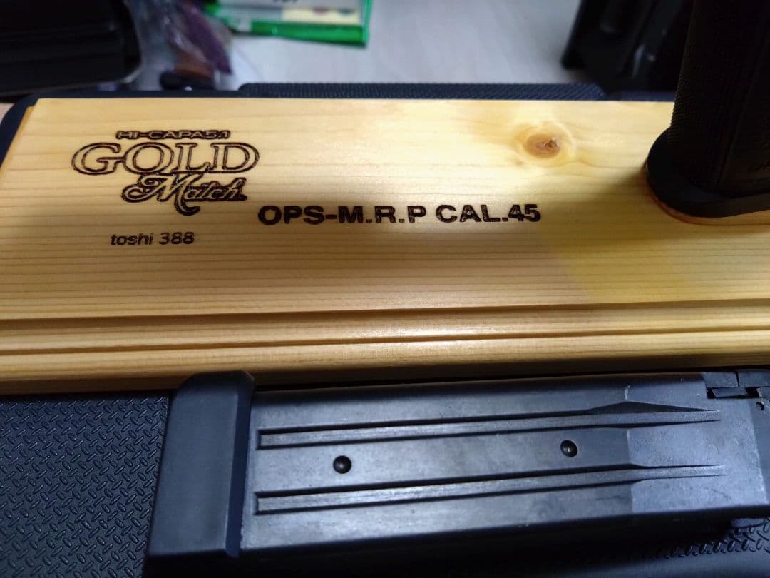 東京マルイ　ハイキャパゴールドマッチ　フラッシュライト、ガンケース、ガンスタンド