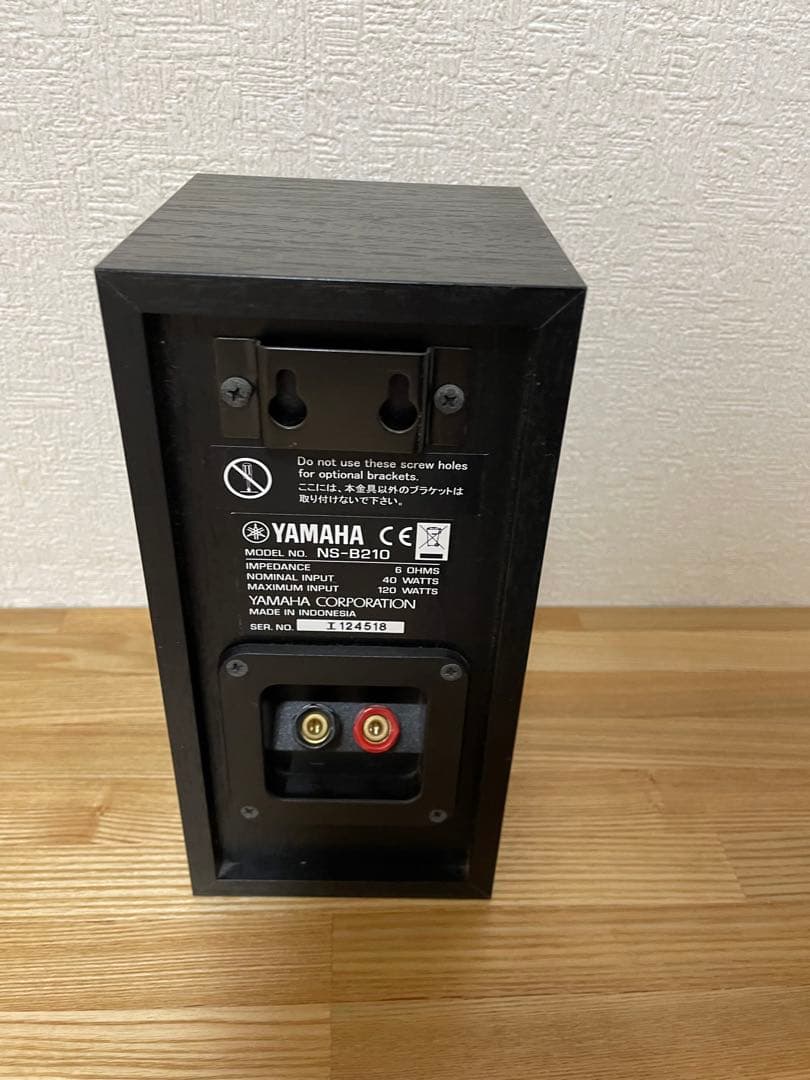 YAMAHA NS-B210(黒)