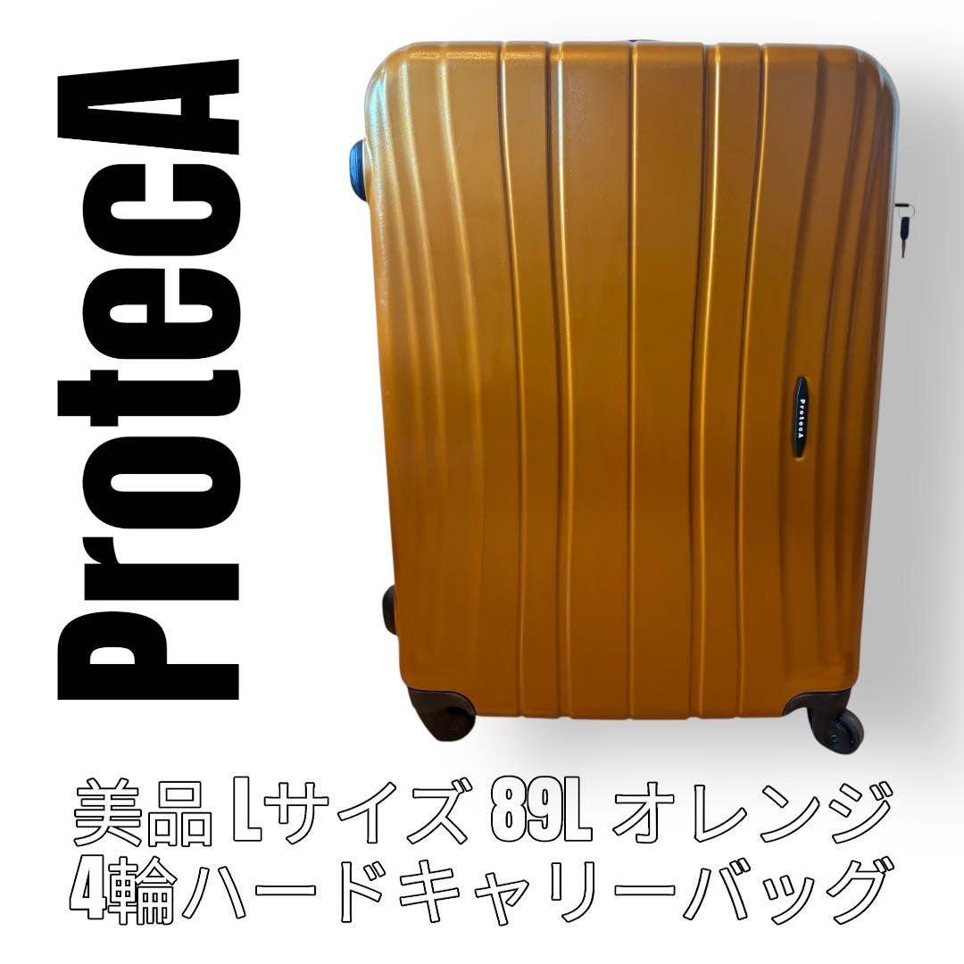 ProtecA プロテカ　キャリーバッグ　FLUCTY フクラティ　オレンジ