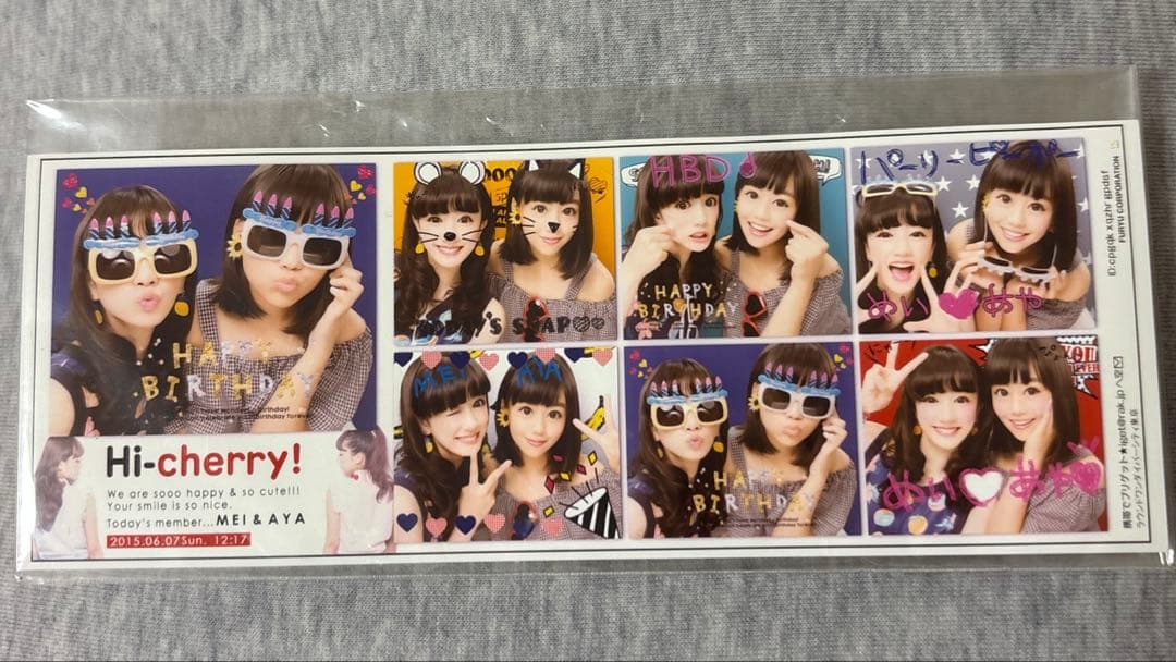 プリクラ/永野芽郁・倉本彩