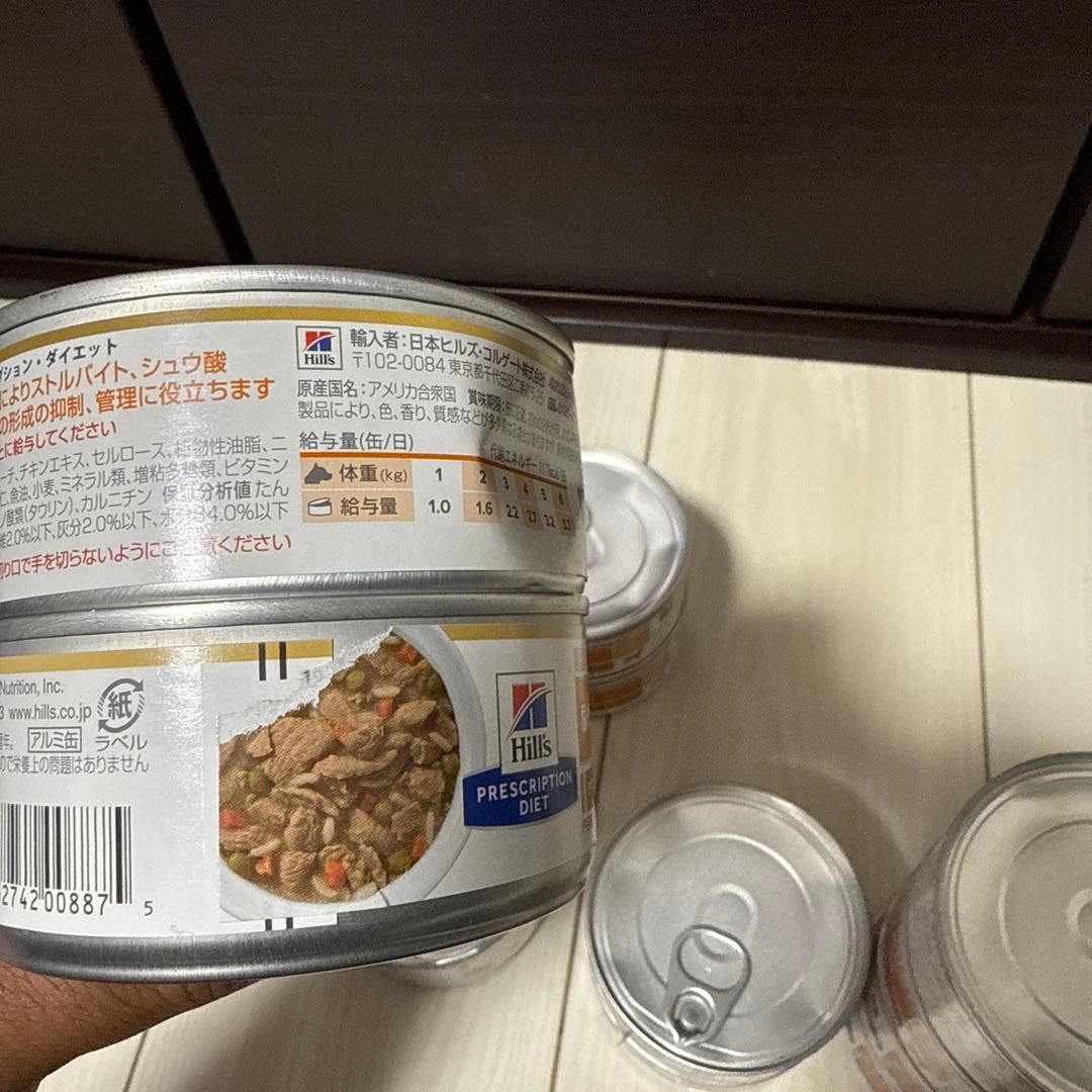 ②c/d マルチケア 尿ケア チキン＆野菜入りシチュー 【156g×27缶】