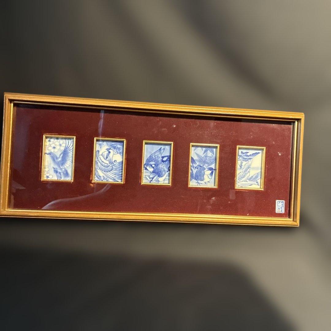 【深川製磁】染付花鳥図 川浪筍谷 深川製磁染付 陶額 額装 有田焼 陶板画