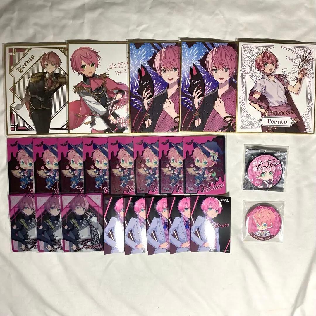 KnightA 騎士A ばぁう そうま しゆん てるとくん まひとくん グッズ