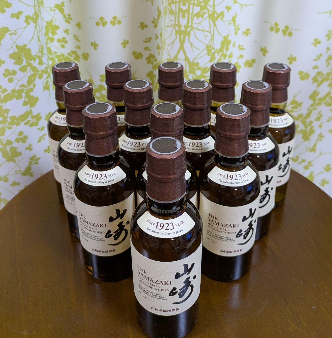 SUNTORY サントリー 山崎 nv ミニボトル 180mL 13本