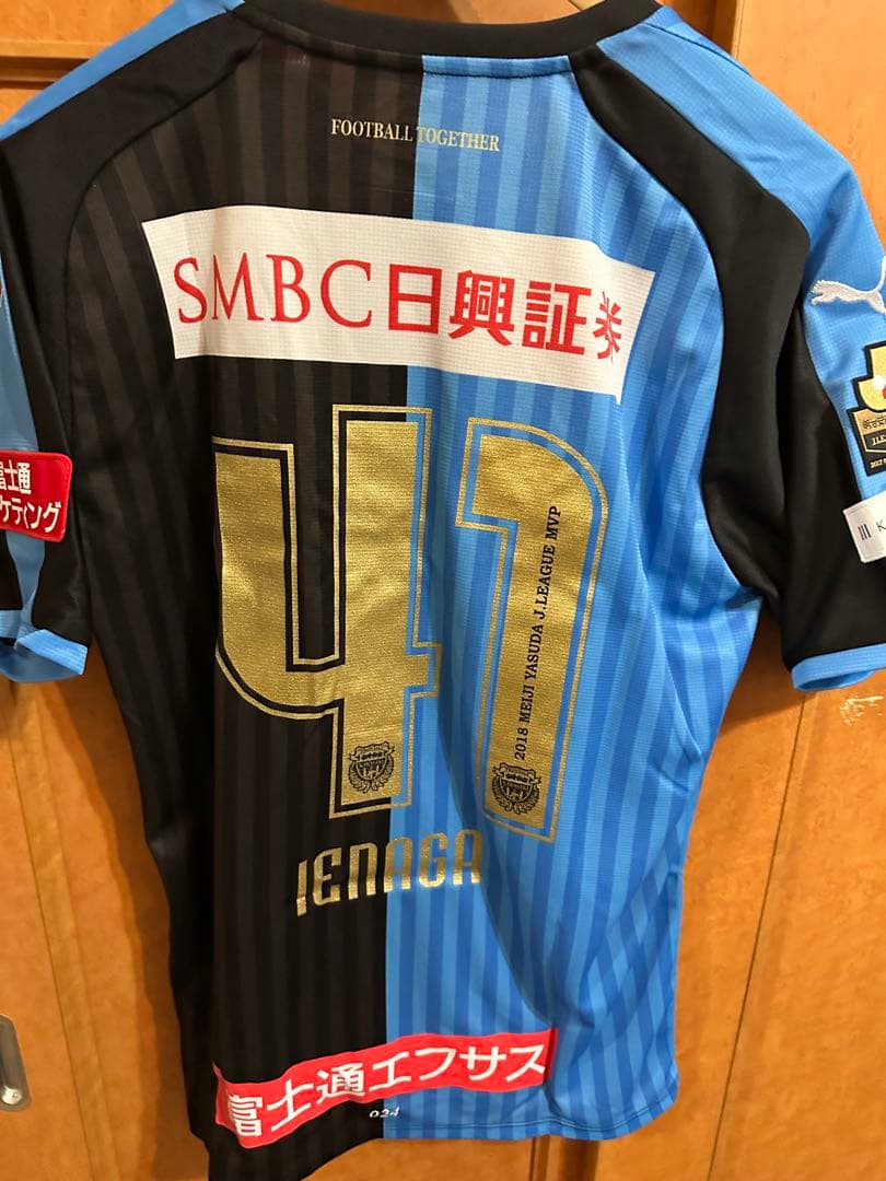 川崎フロンターレ　家長選手MVP記念ユニフォーム